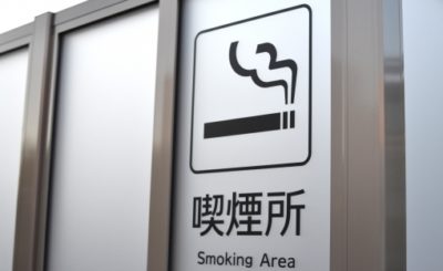 喫煙所 マチしる大阪