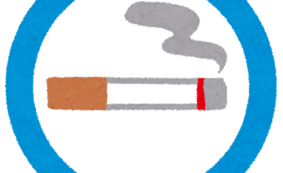 【2022年最新版】難波駅周辺でタバコが吸える無料喫煙所まとめ