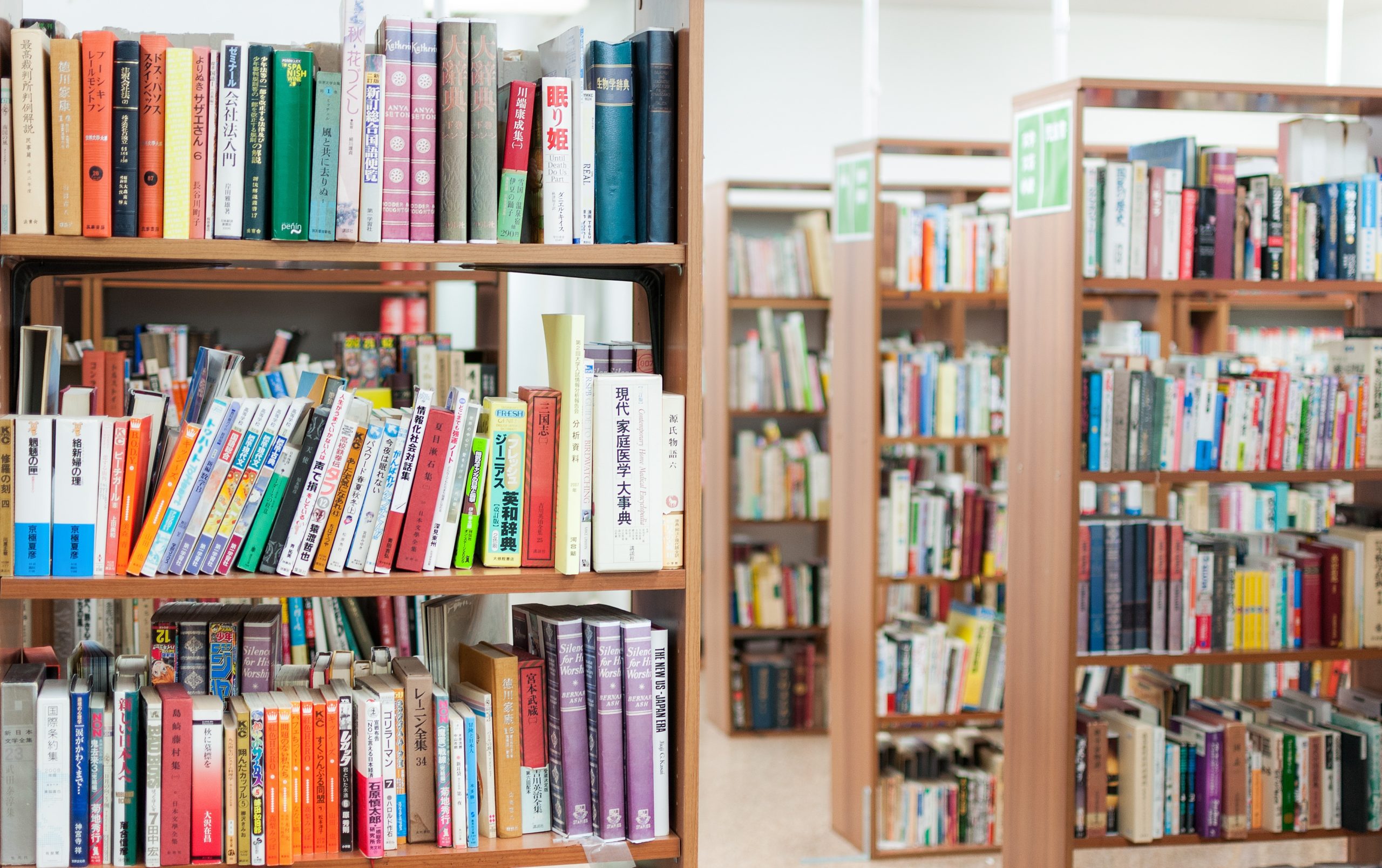 堺市の市立図書館まとめ 利用方法や便利な蔵書検索やネット予約を紹介 マチしる大阪