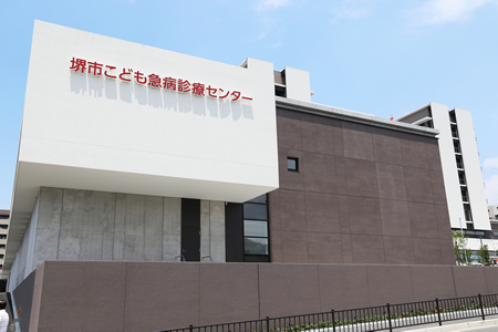 夜間 休日 小児 堺市の救急病院まとめ マチしる大阪