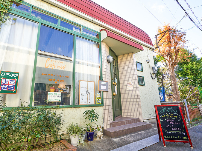Cafe meet（喫茶カフェ・ミート） <牧野駅>