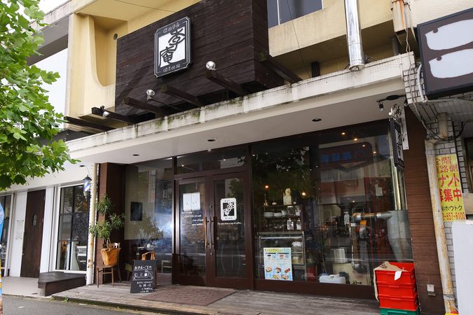 Cafe　季庵（カフェギアン）