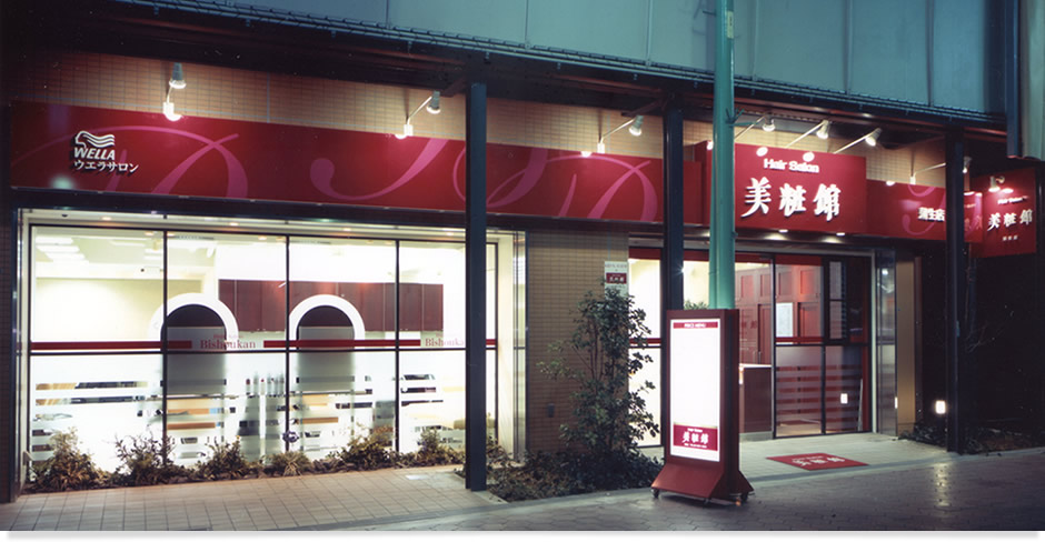 1000円カットあり 大坂市城東区でおすすめな安い床屋 ヘアサロンまとめ マチしる大阪