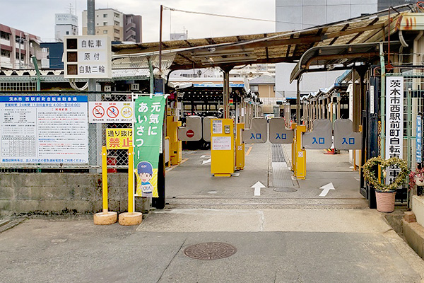 茨木市 自転車 カード 認識しない