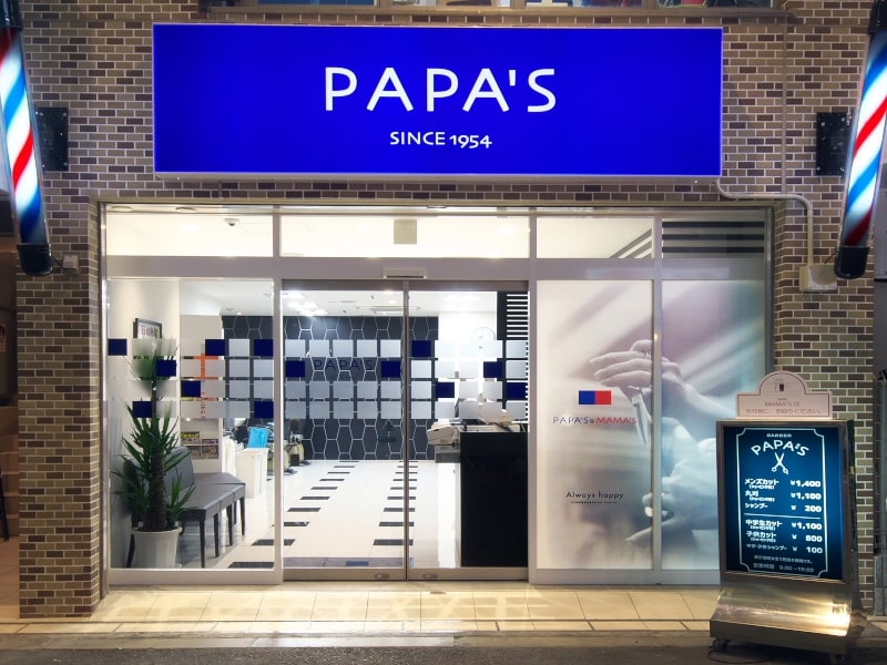 PAPA'S 淡路店