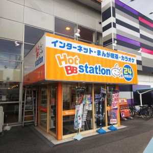 完全個室あり 堺市の安いネットカフェ 漫画喫茶6選 マチしる大阪