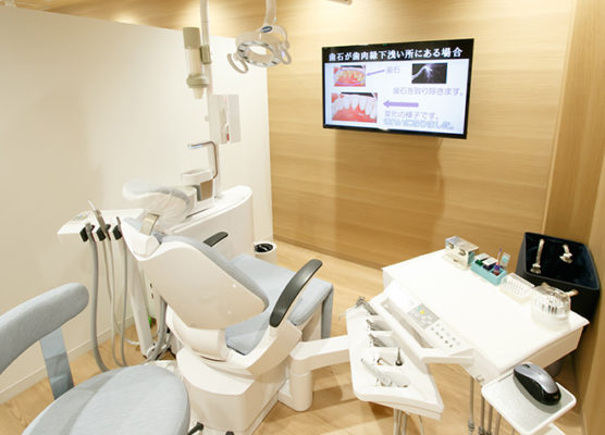 ふるかわ歯科・矯正歯科 なんば 診療室