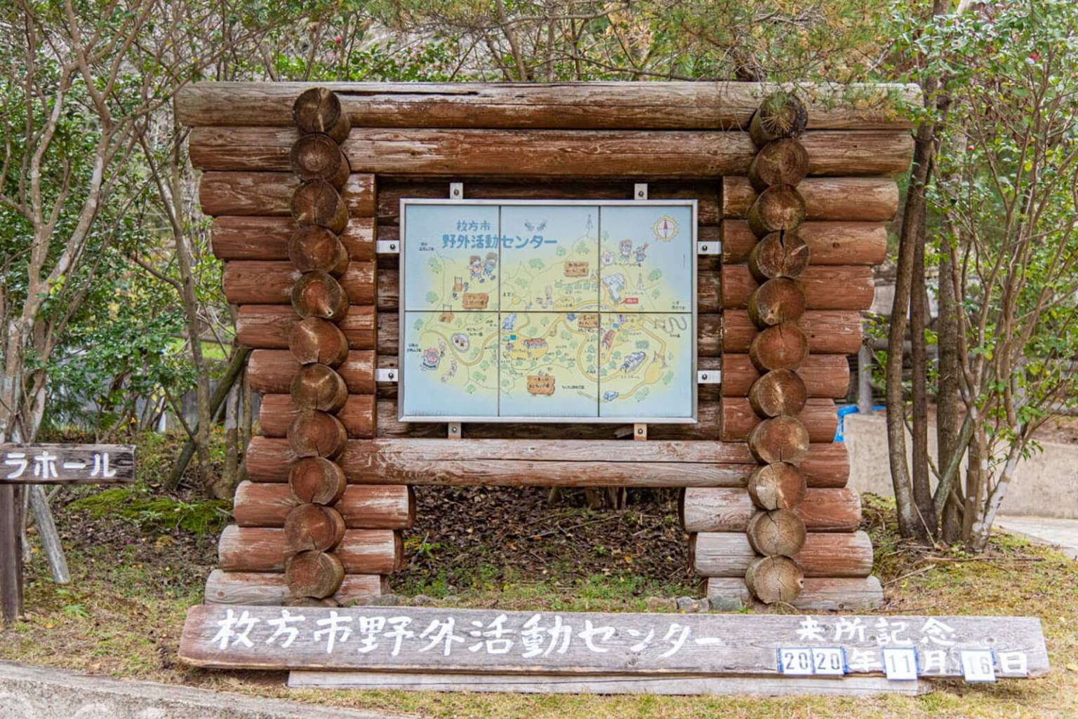 無料 当日利用 枚方市の格安バーベキューができる公園 施設まとめ マチしる大阪