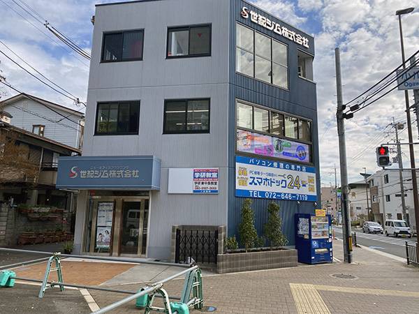 パソコン修理24 大阪茨木店