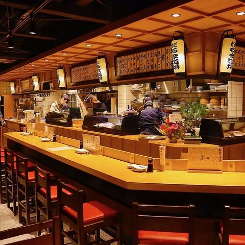 寿司と天ぷら だるま道場 天王寺店